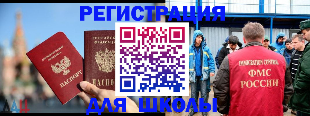 регистрация в Владимире