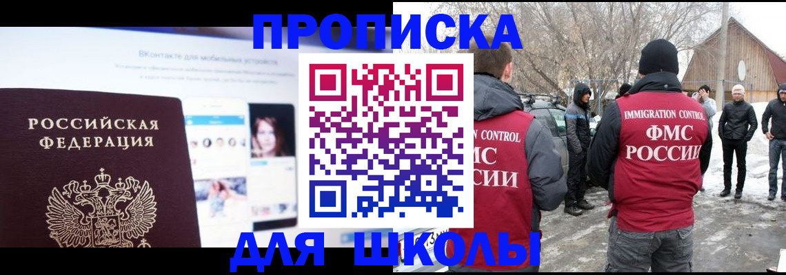пропишу в квартире в Владимире